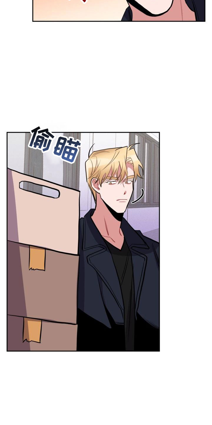 第2章：邻居3