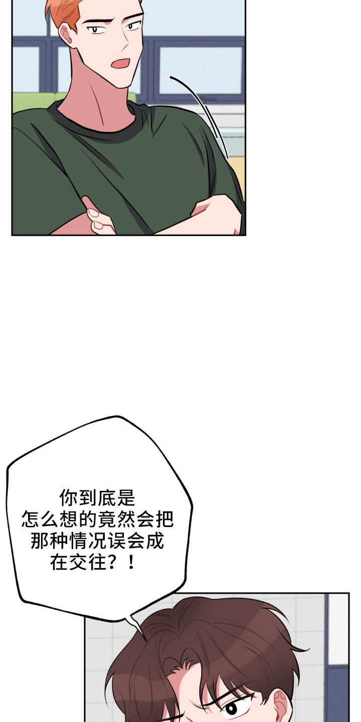 第46章：算账2