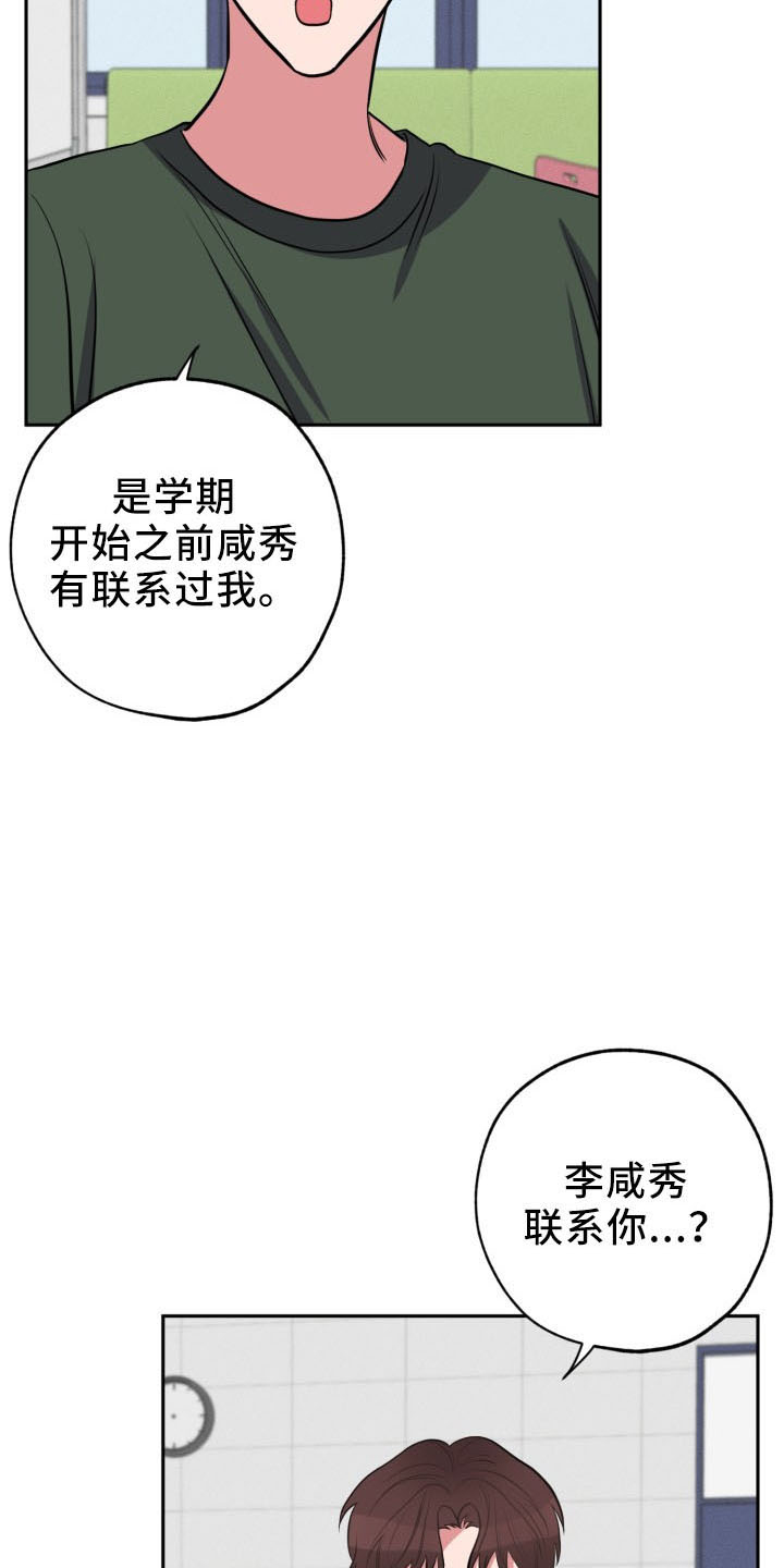 第46章：算账4