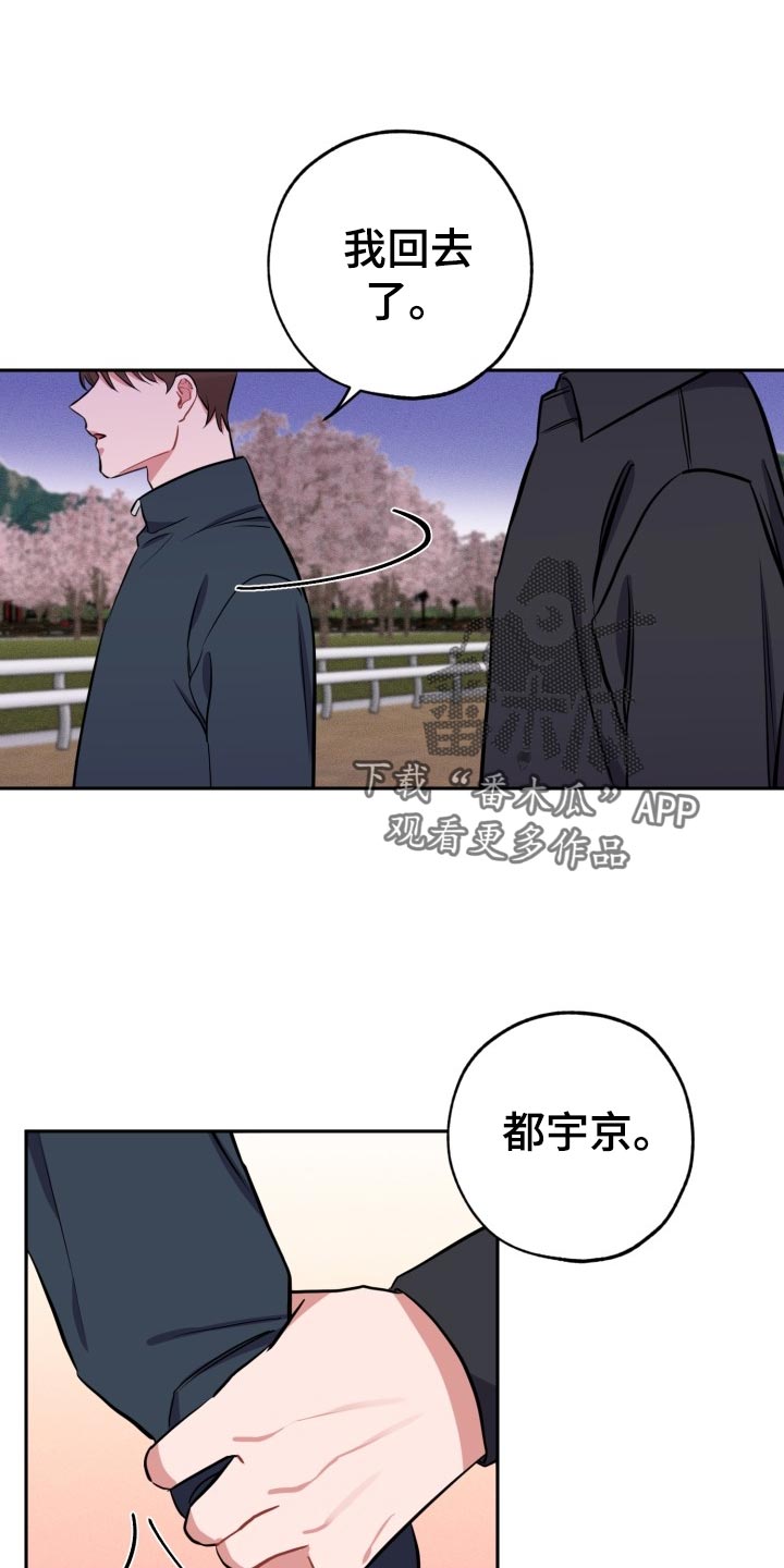 第26章：告白0