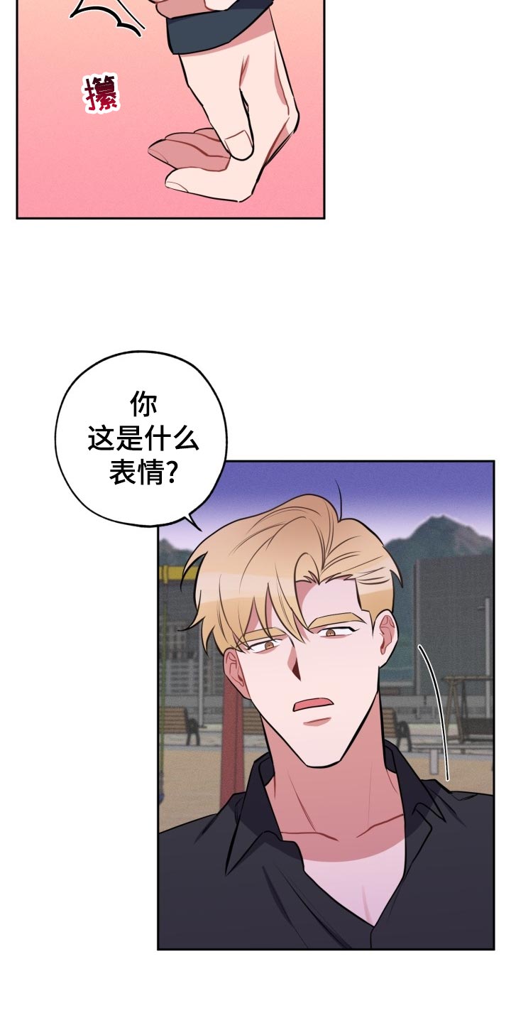 第26章：告白1