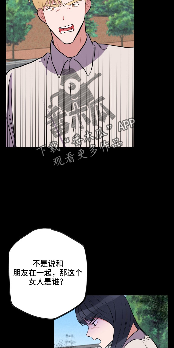 第40章：我错了3