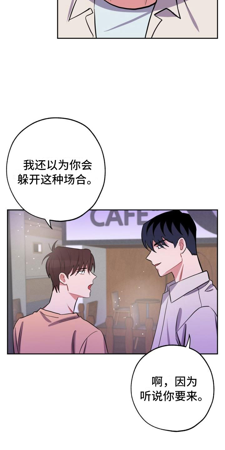 第8章：躲避0