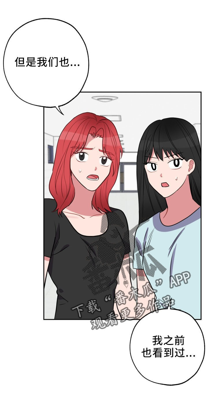 第46章：算账1