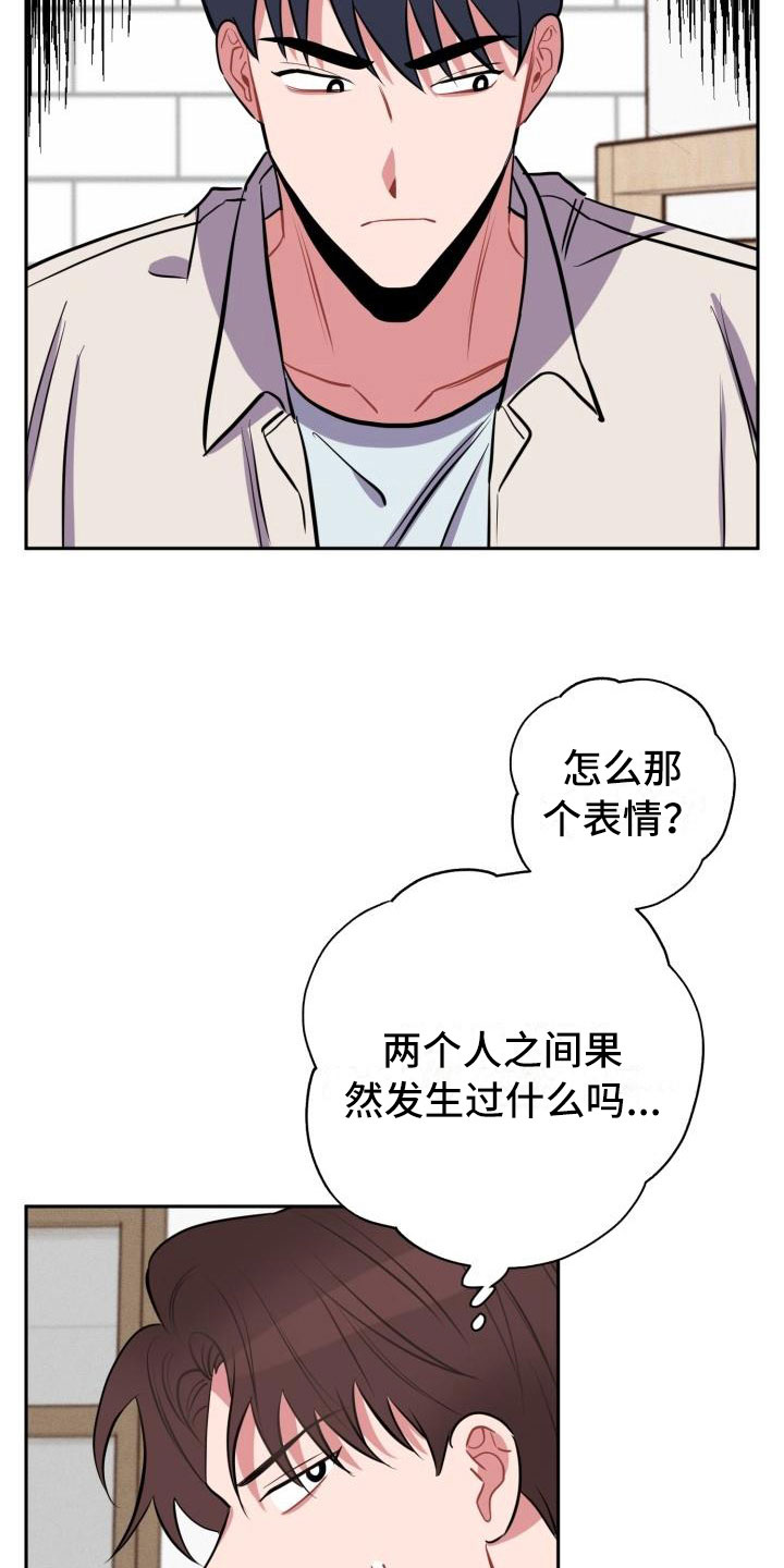 第10章：不对头1