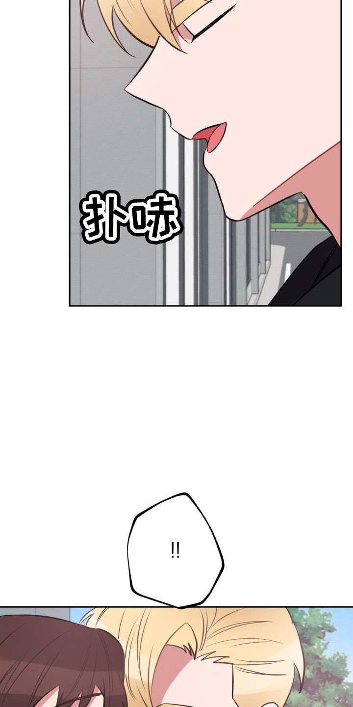 第54章：一起回家4