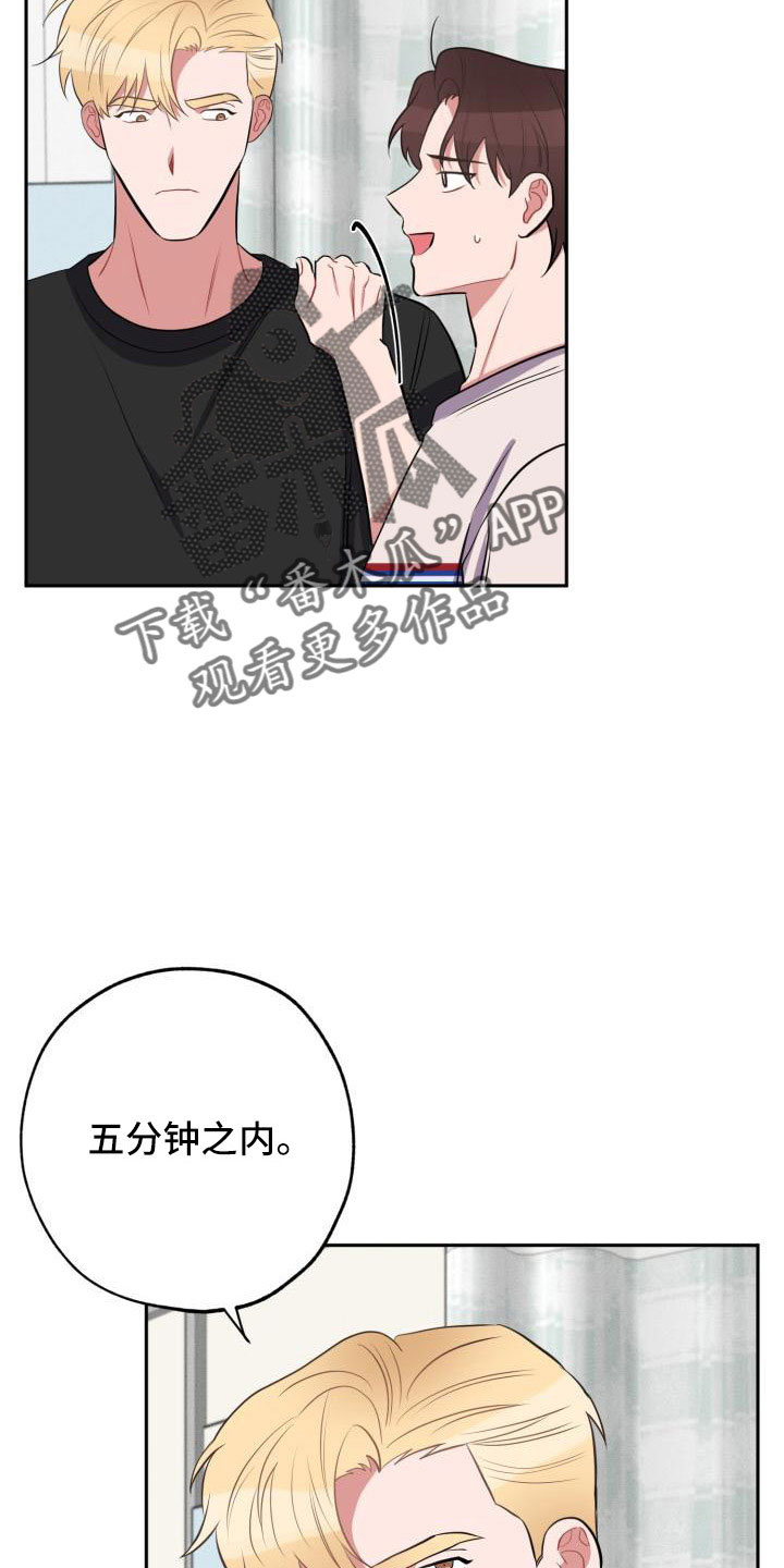 第51章：道谢4