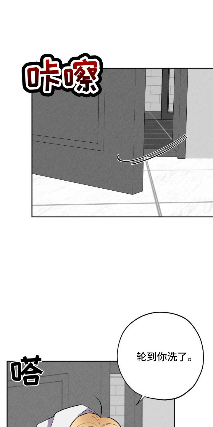 第51章：道谢1