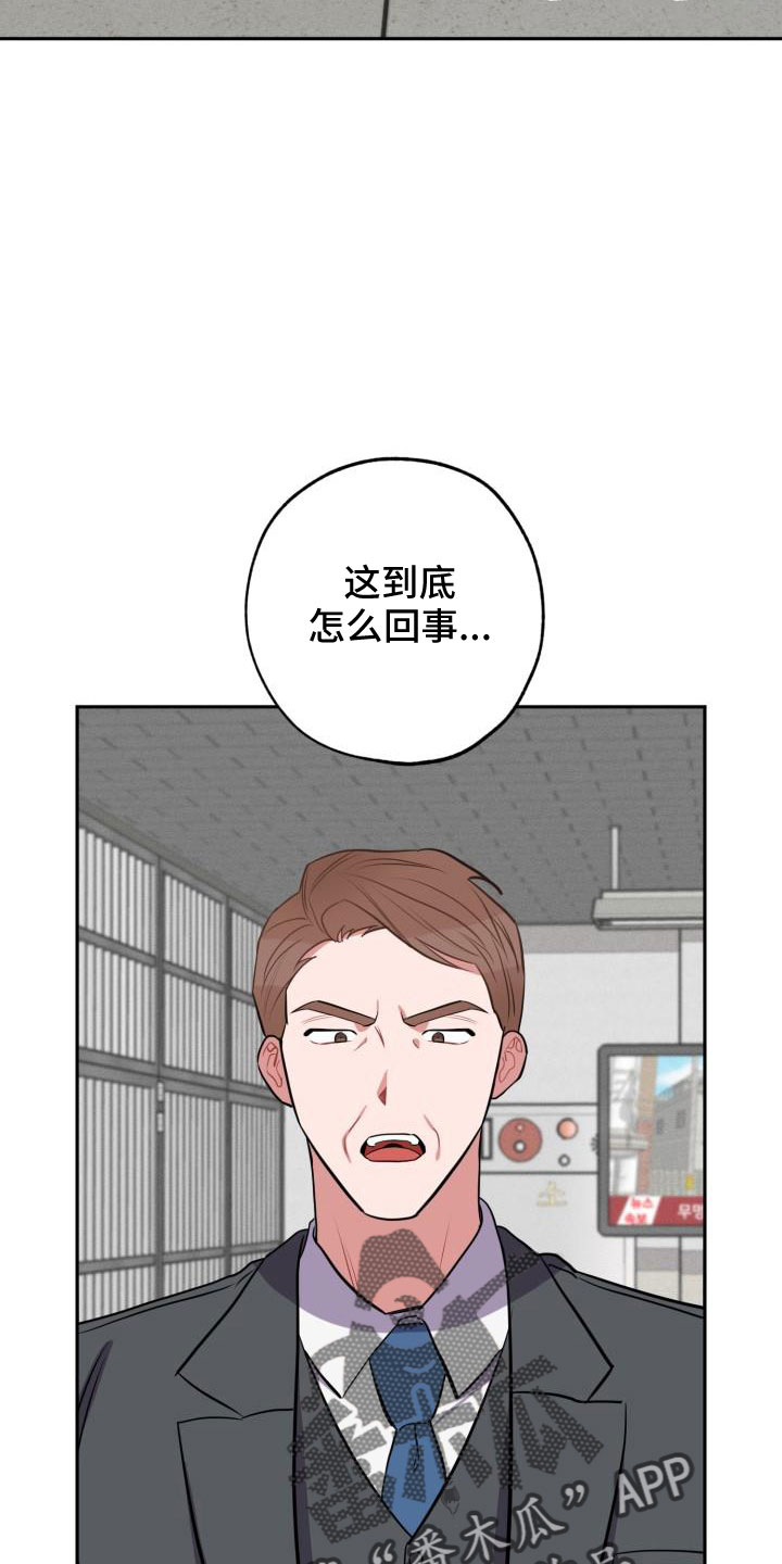 第48章：大叔3