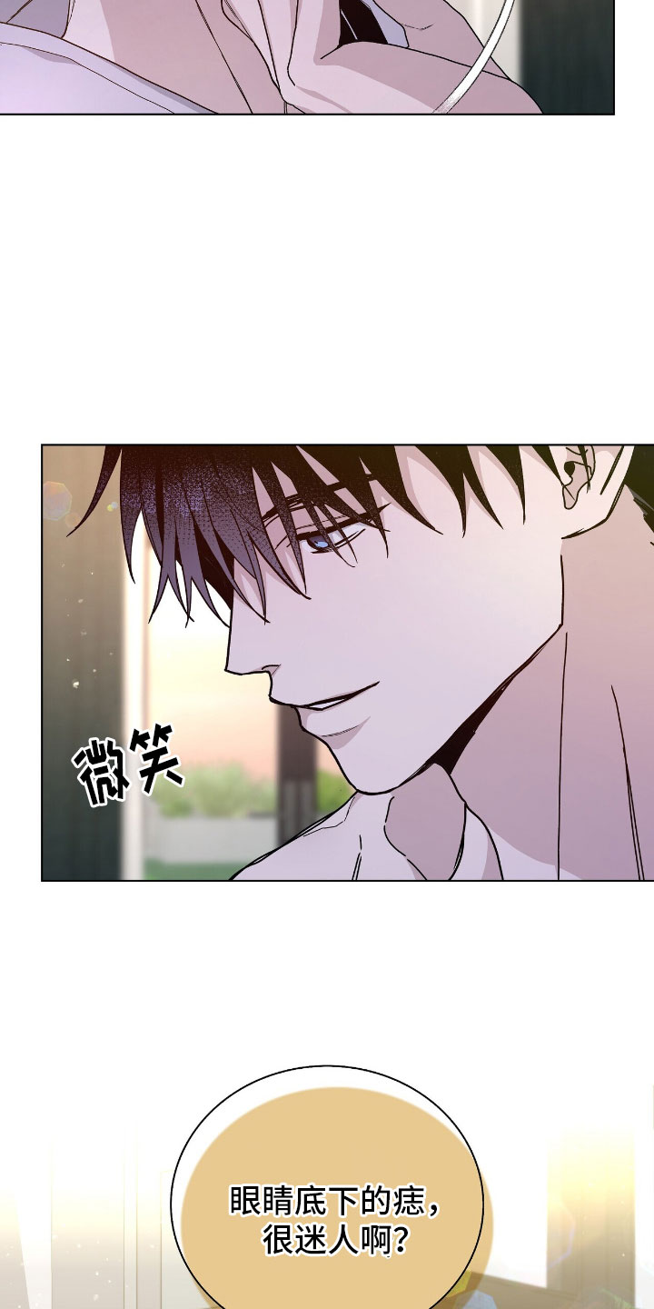 第3章：傲慢的家伙4