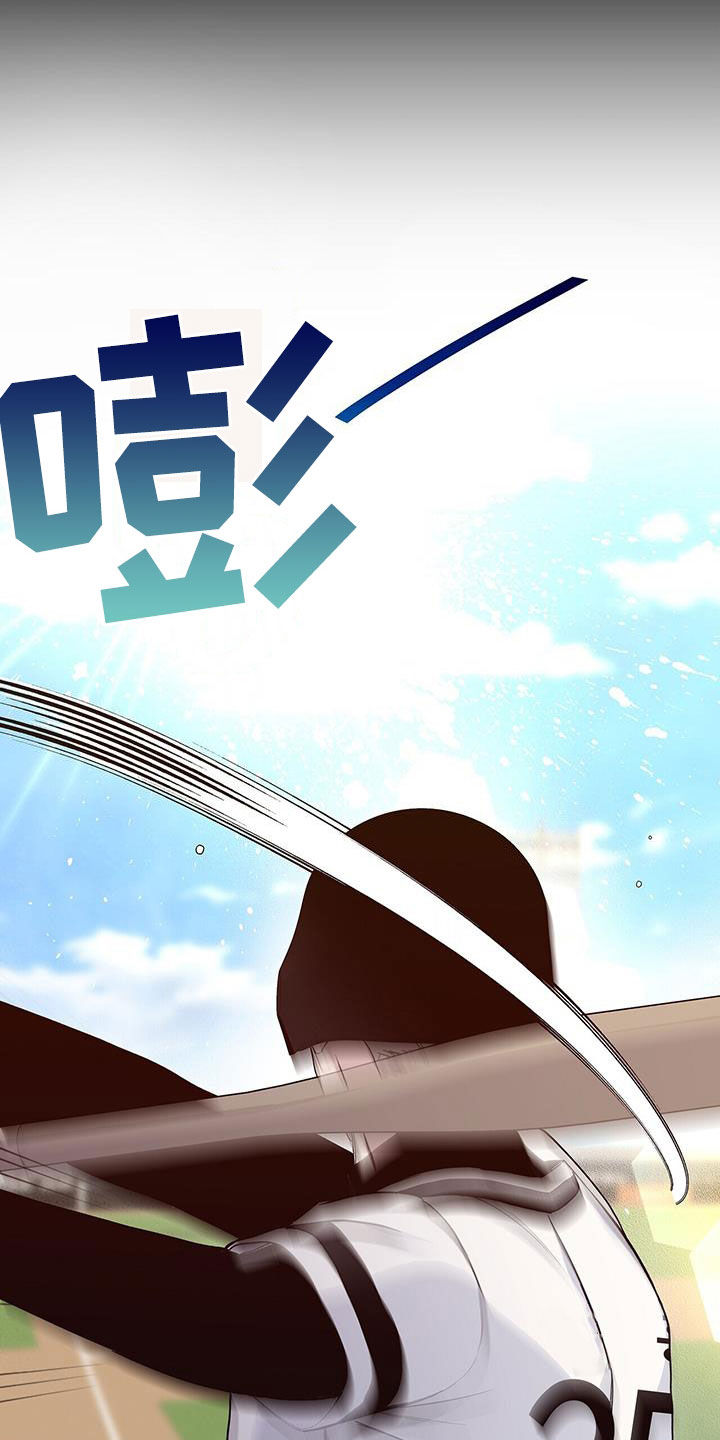 第56章：苏醒2