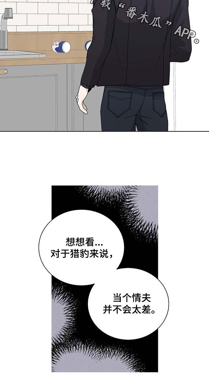 第45章：情夫2