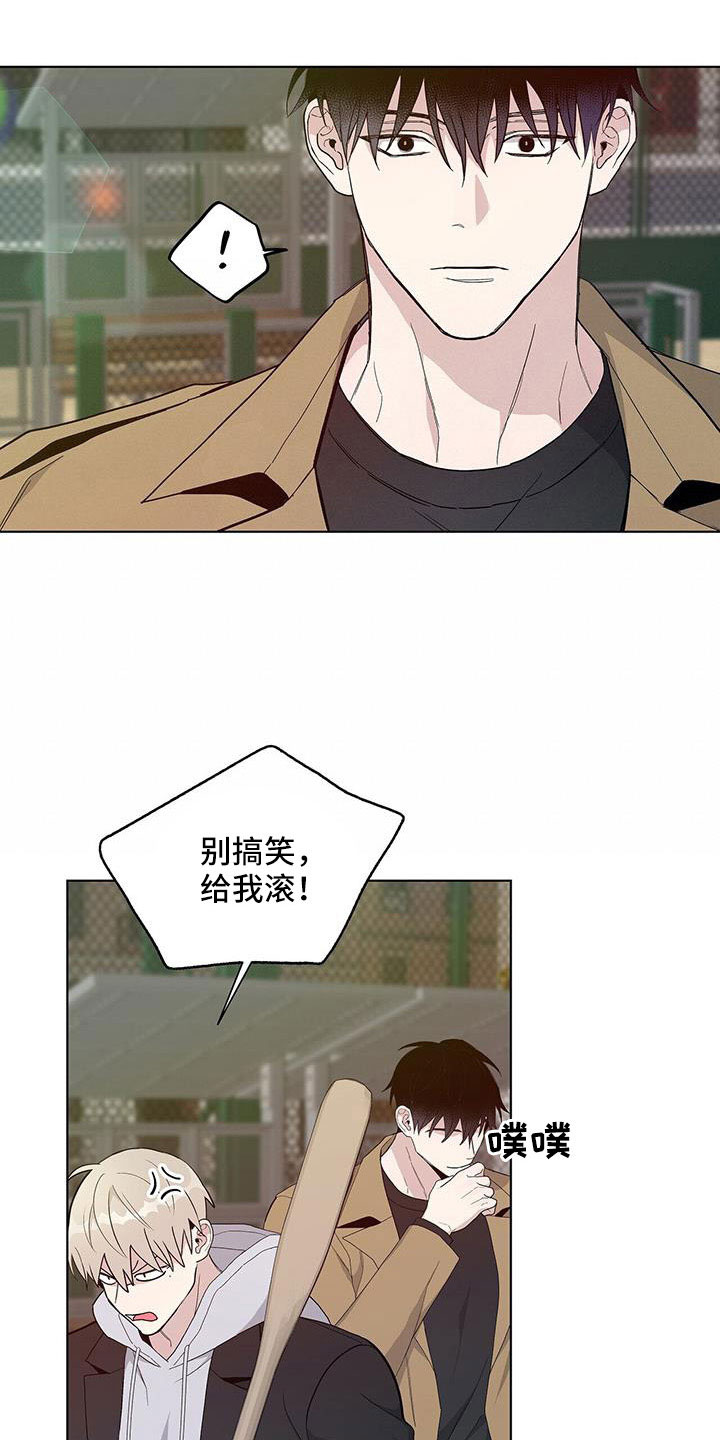 第34章：给我滚1