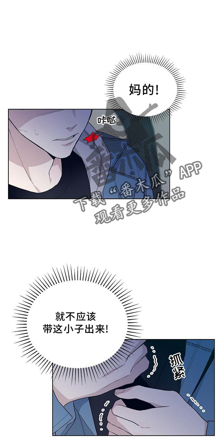 第18章：举动3