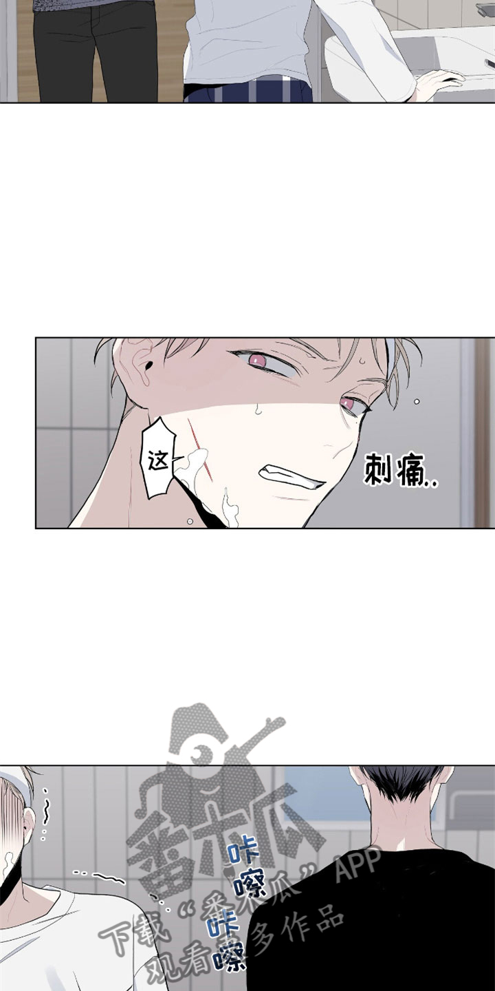 第7章：疯子0