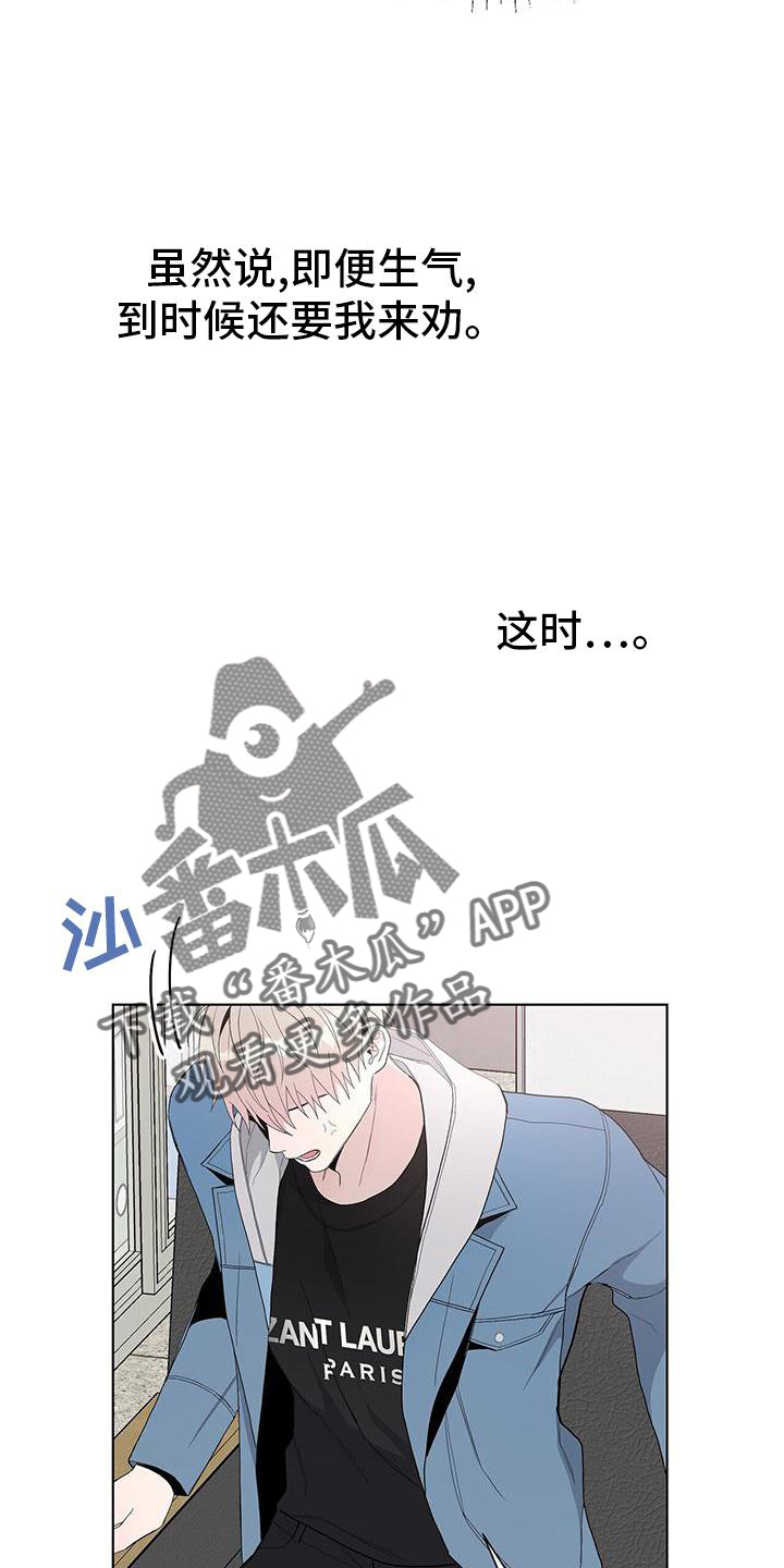 第26章：盆栽2