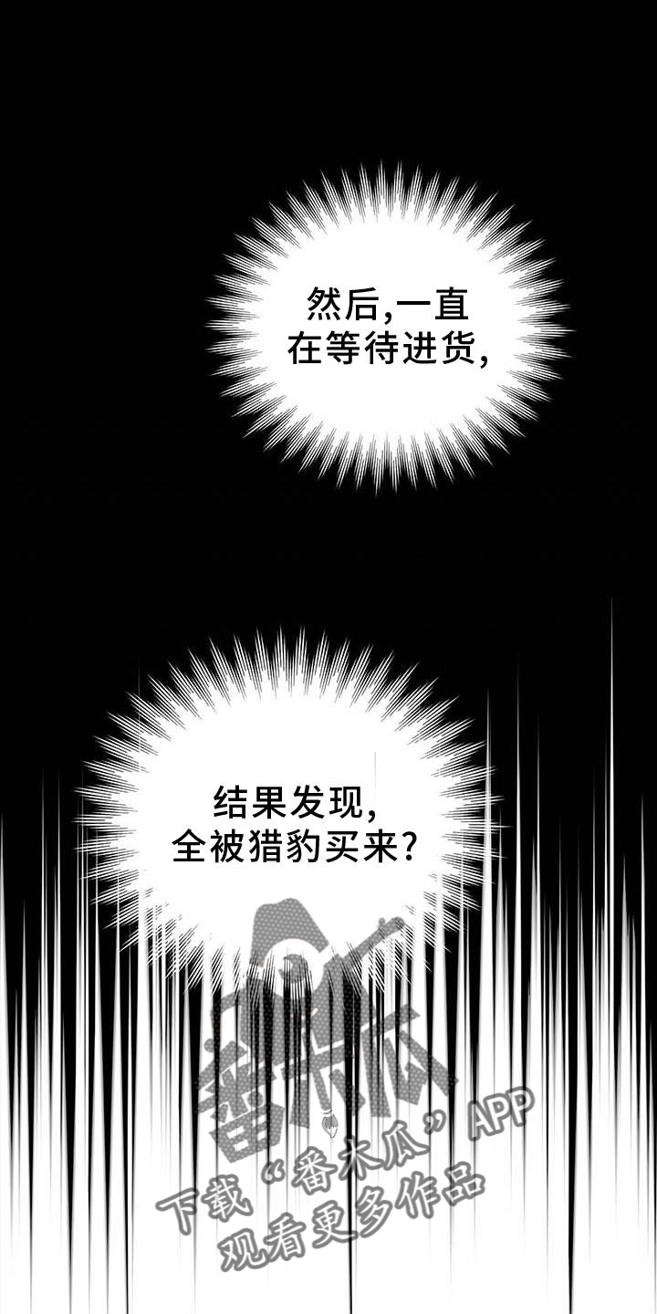 第29章：难以想象2
