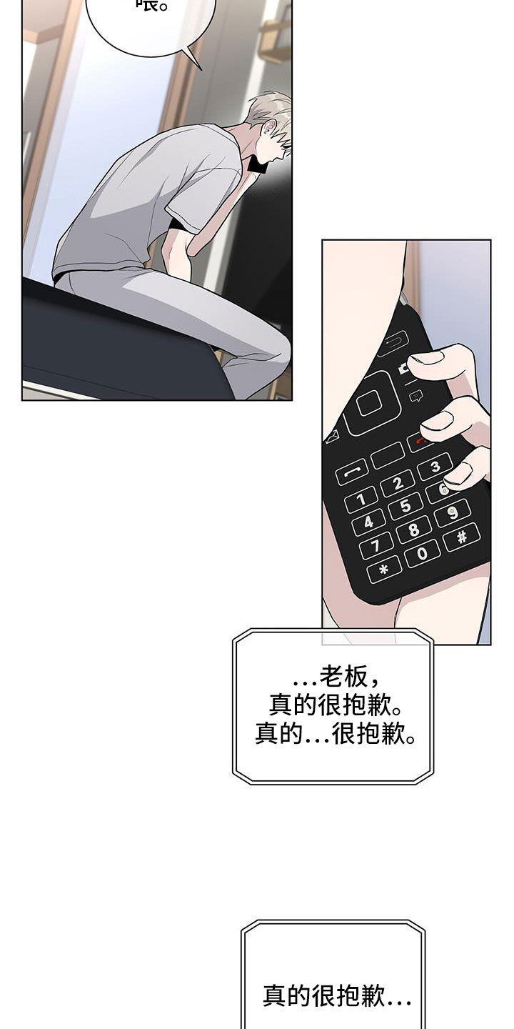 第40章：奇葩缘分4
