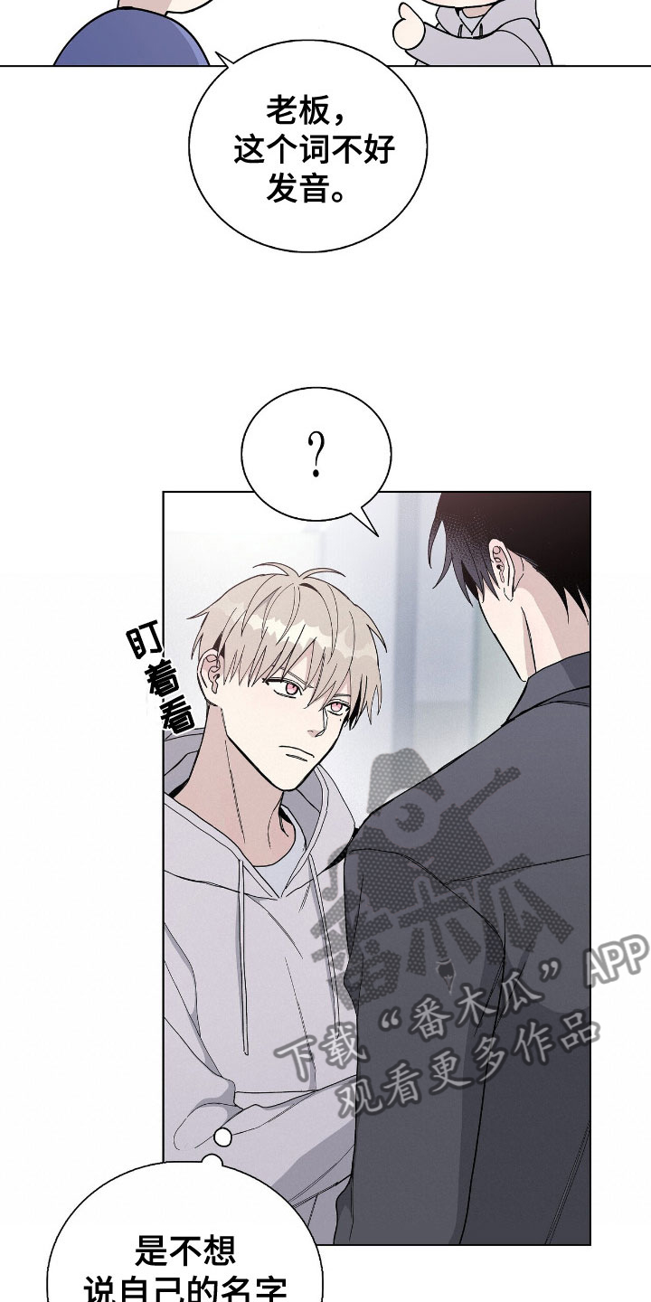 第5章：边打边教3