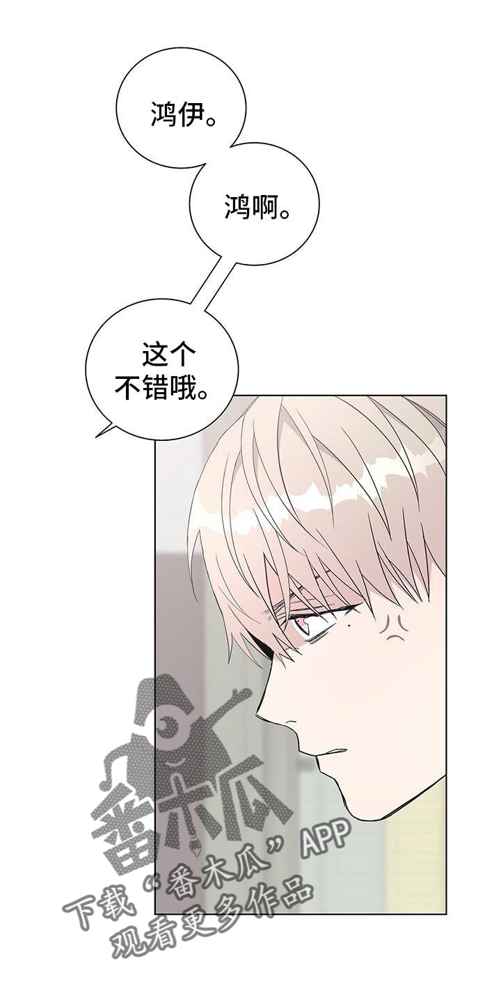 第26章：盆栽0