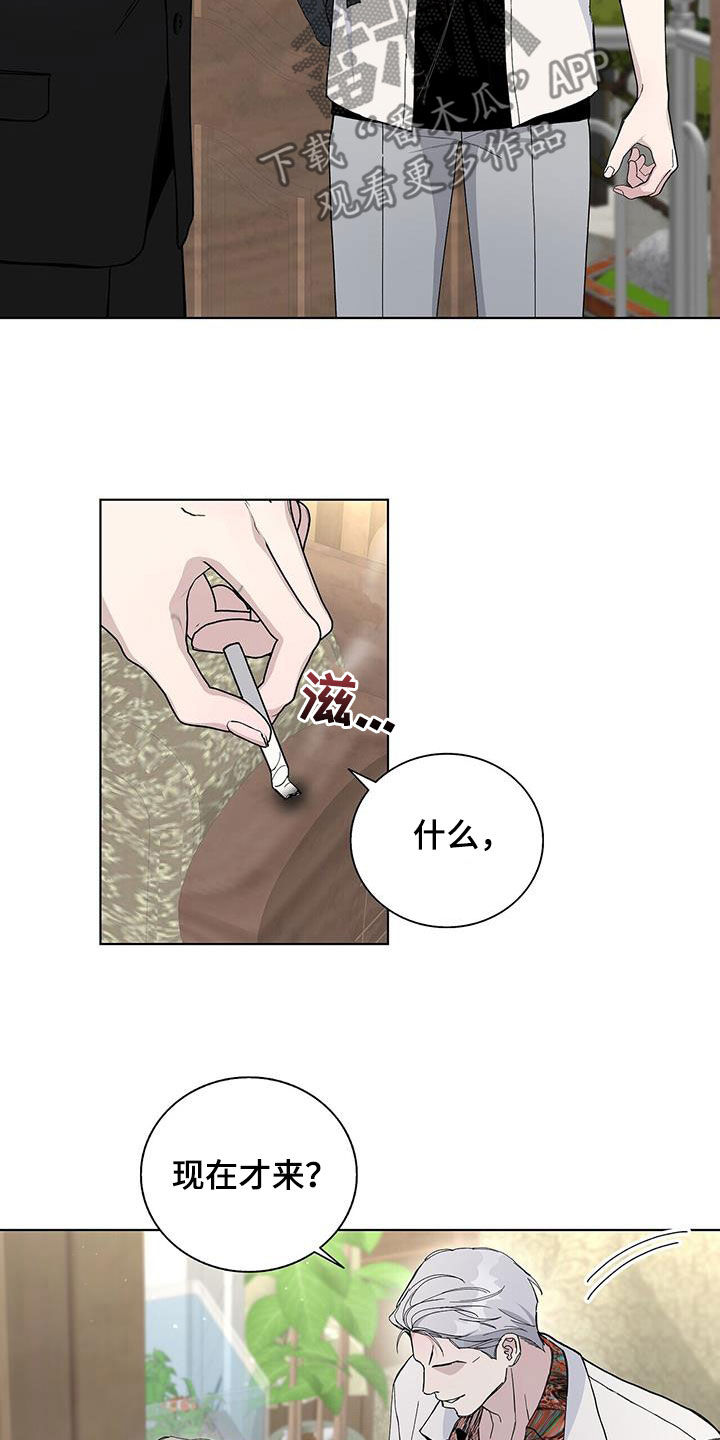 第51章：还能做什么2