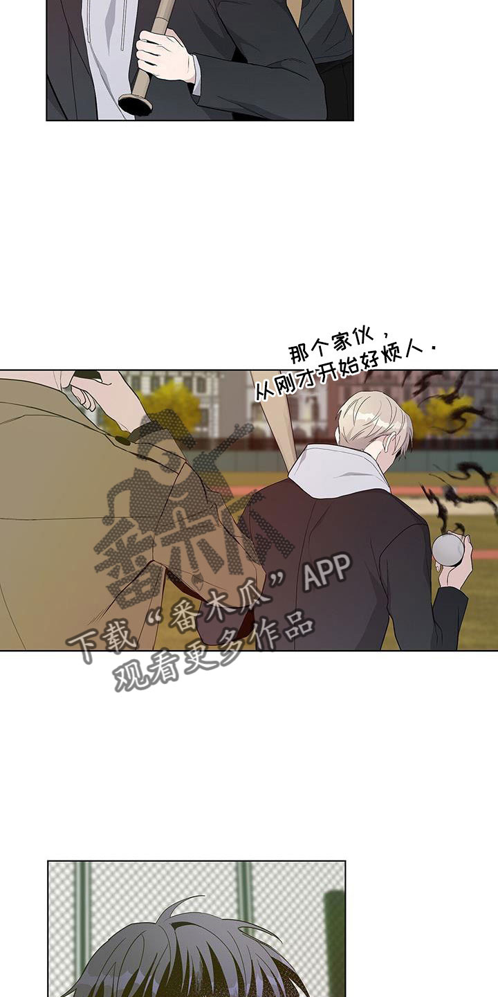 第34章：给我滚2