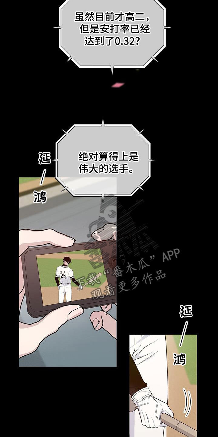 第55章：失忆0