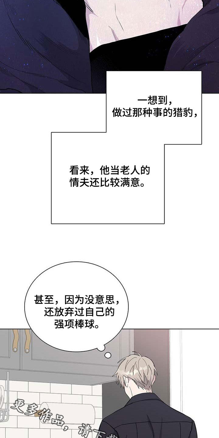 第45章：情夫1