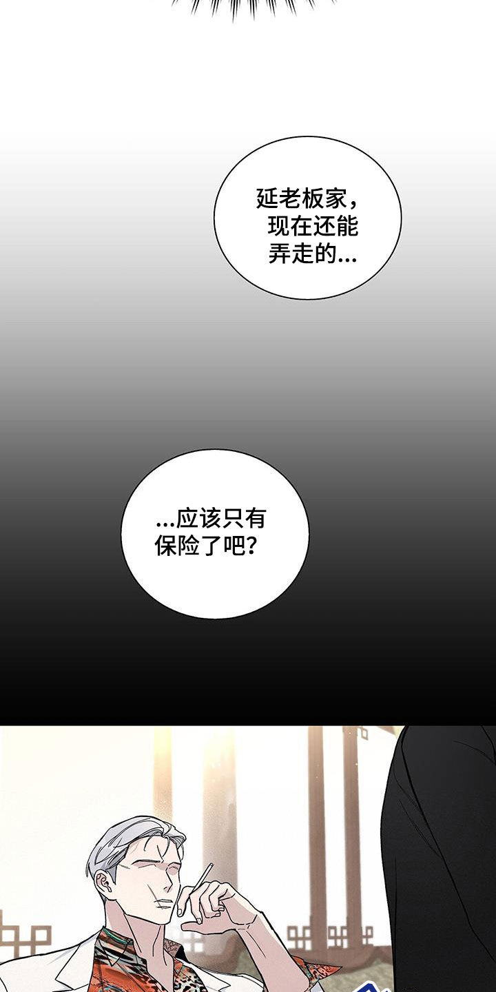 第51章：还能做什么0