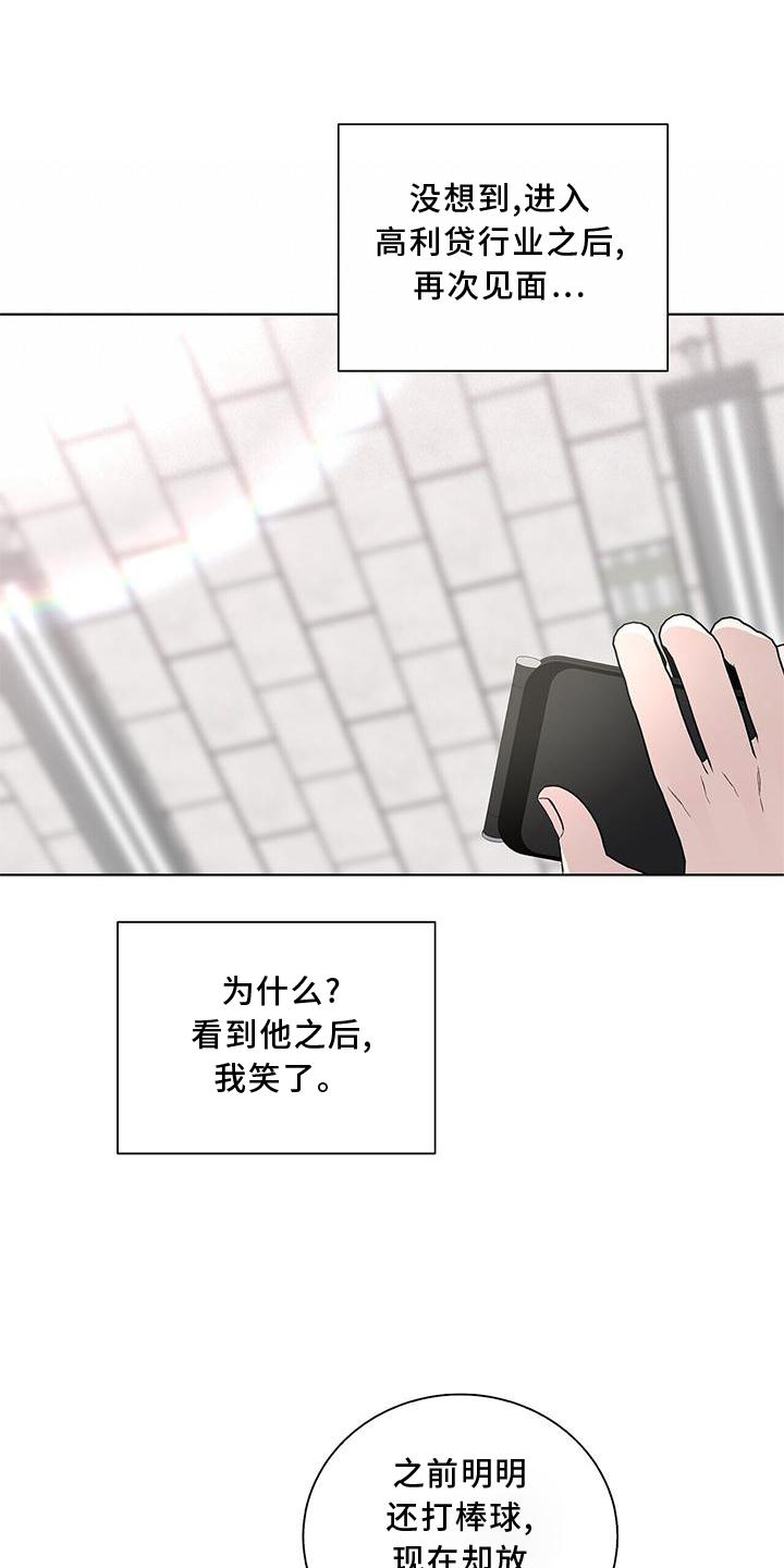 第25章：名称0