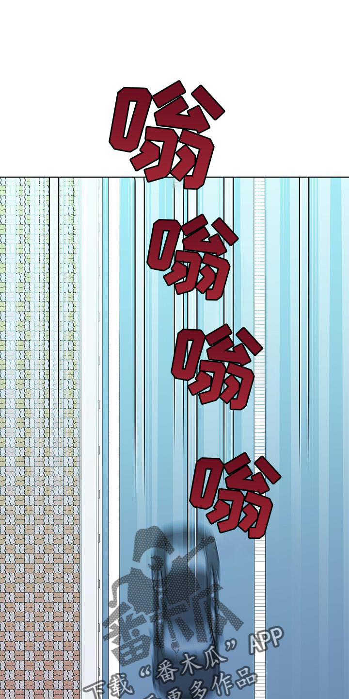 第18章：举动4