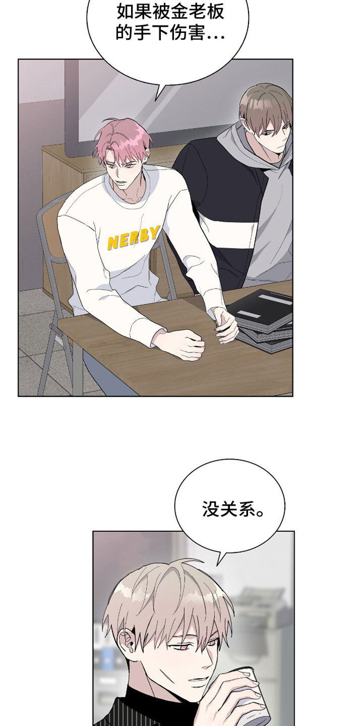 第12章：拷问0
