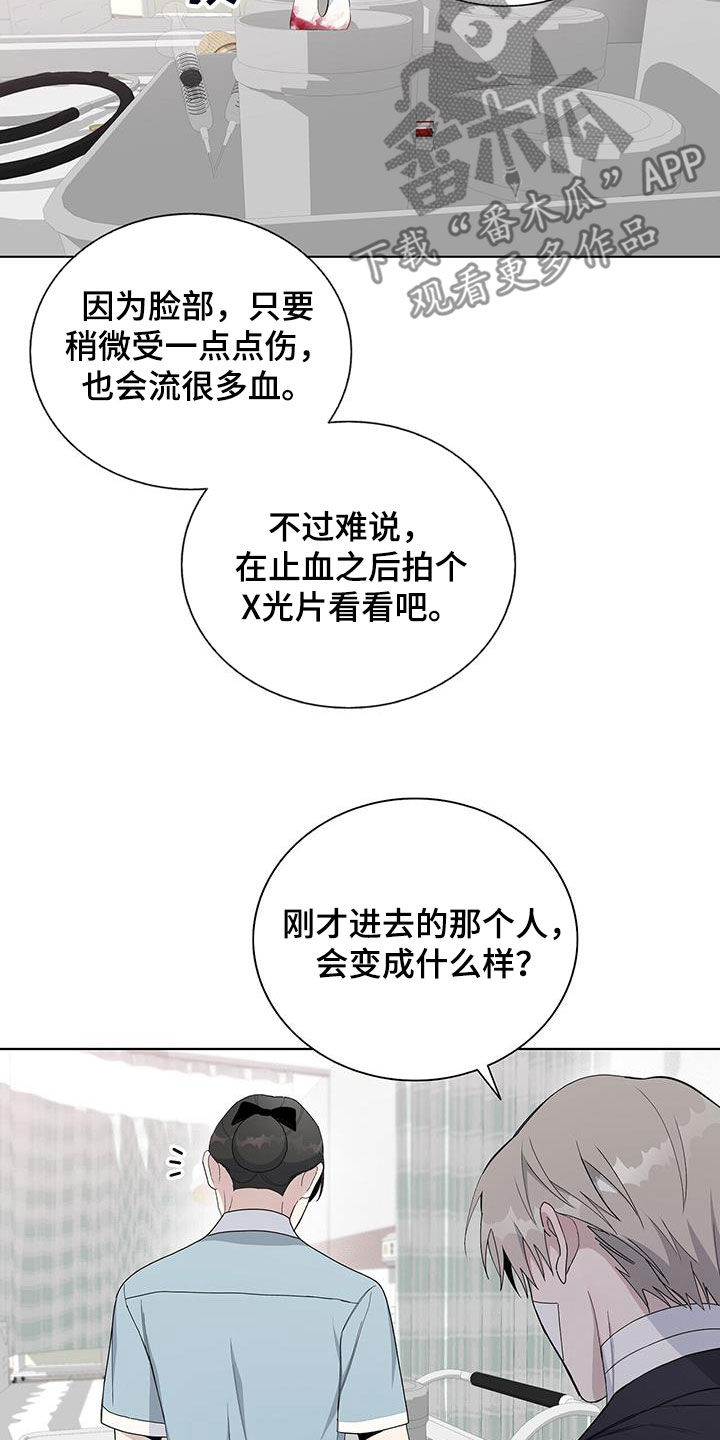 第53章：车祸2