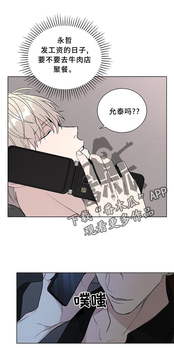 第23章：顾及2