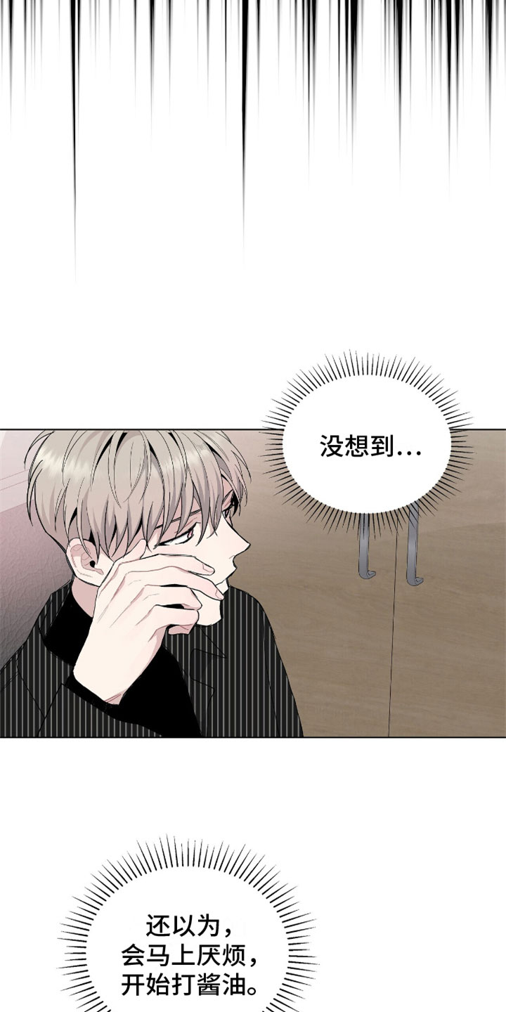 第10章：豹子2