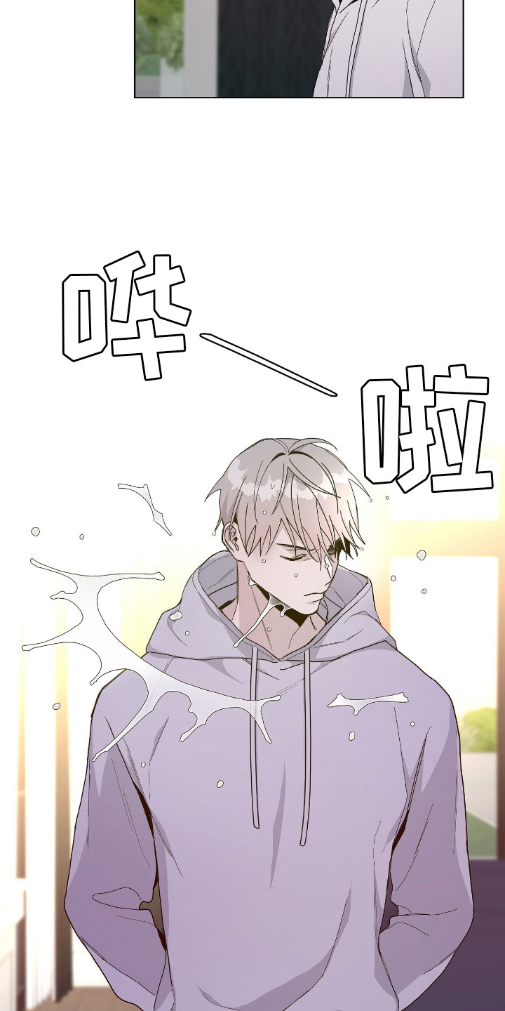 第3章：傲慢的家伙0