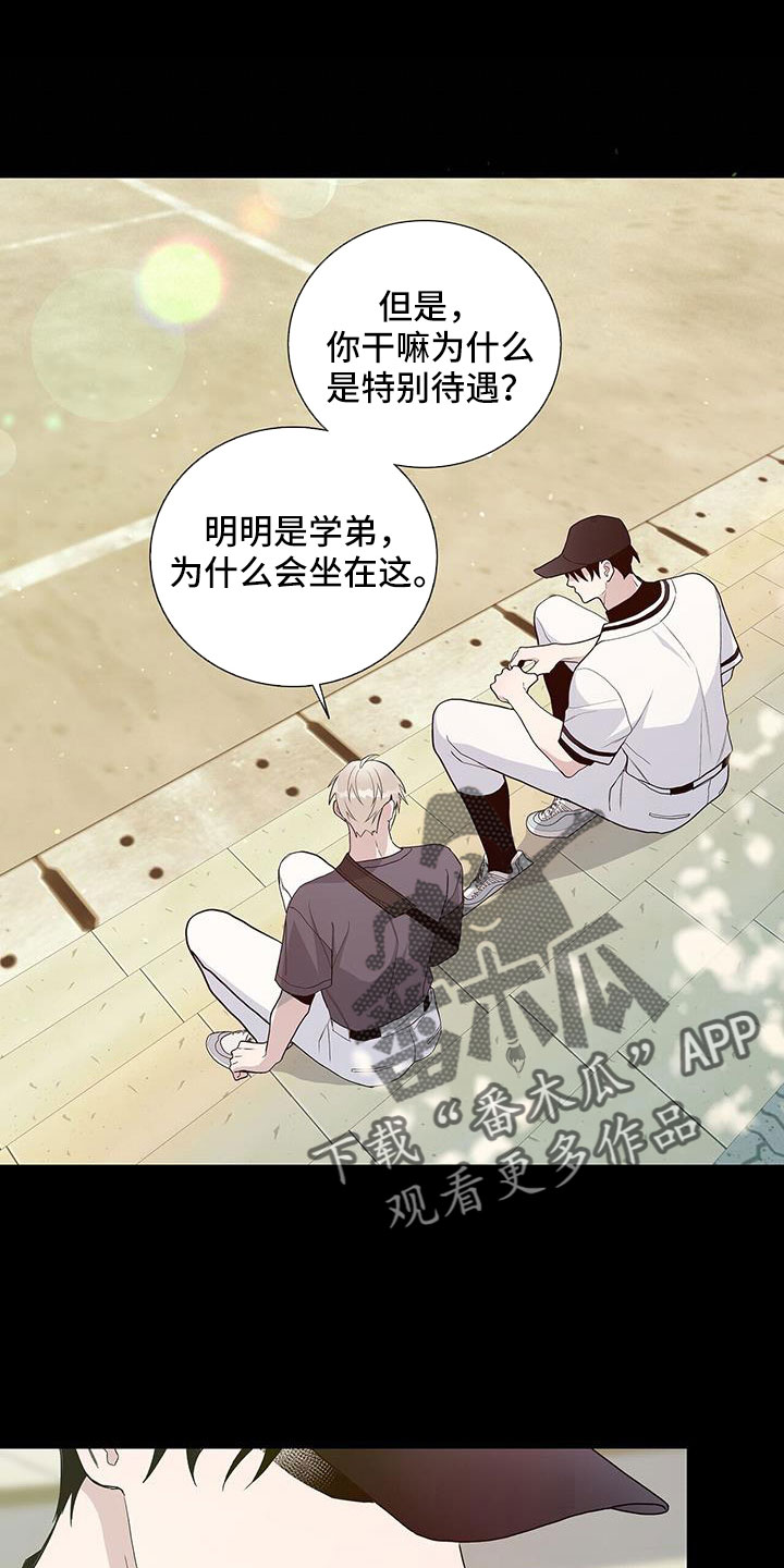 第40章：奇葩缘分0