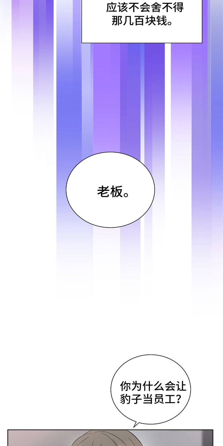 第12章：拷问2