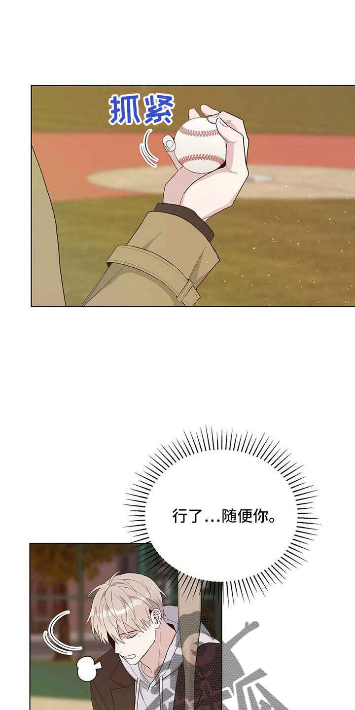 第35章：你骗人0