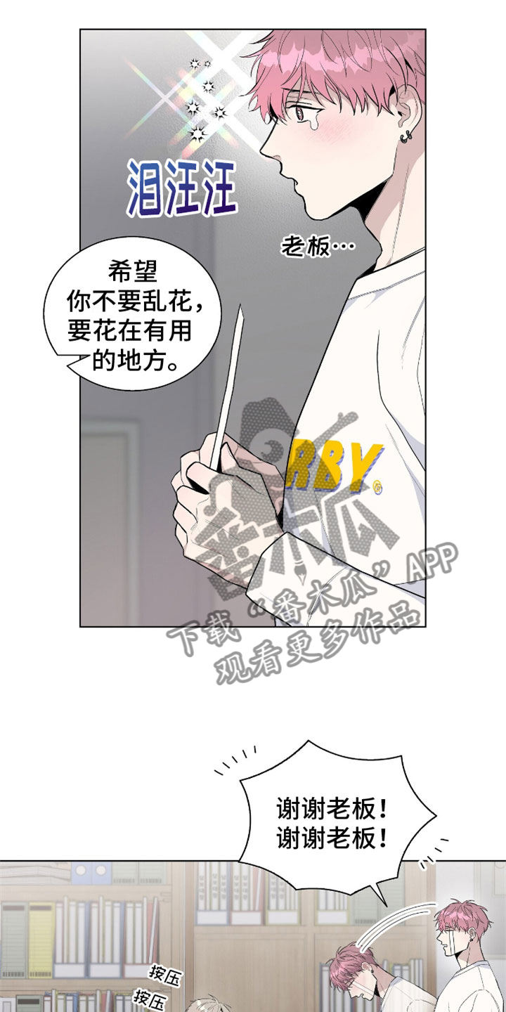 第10章：豹子3