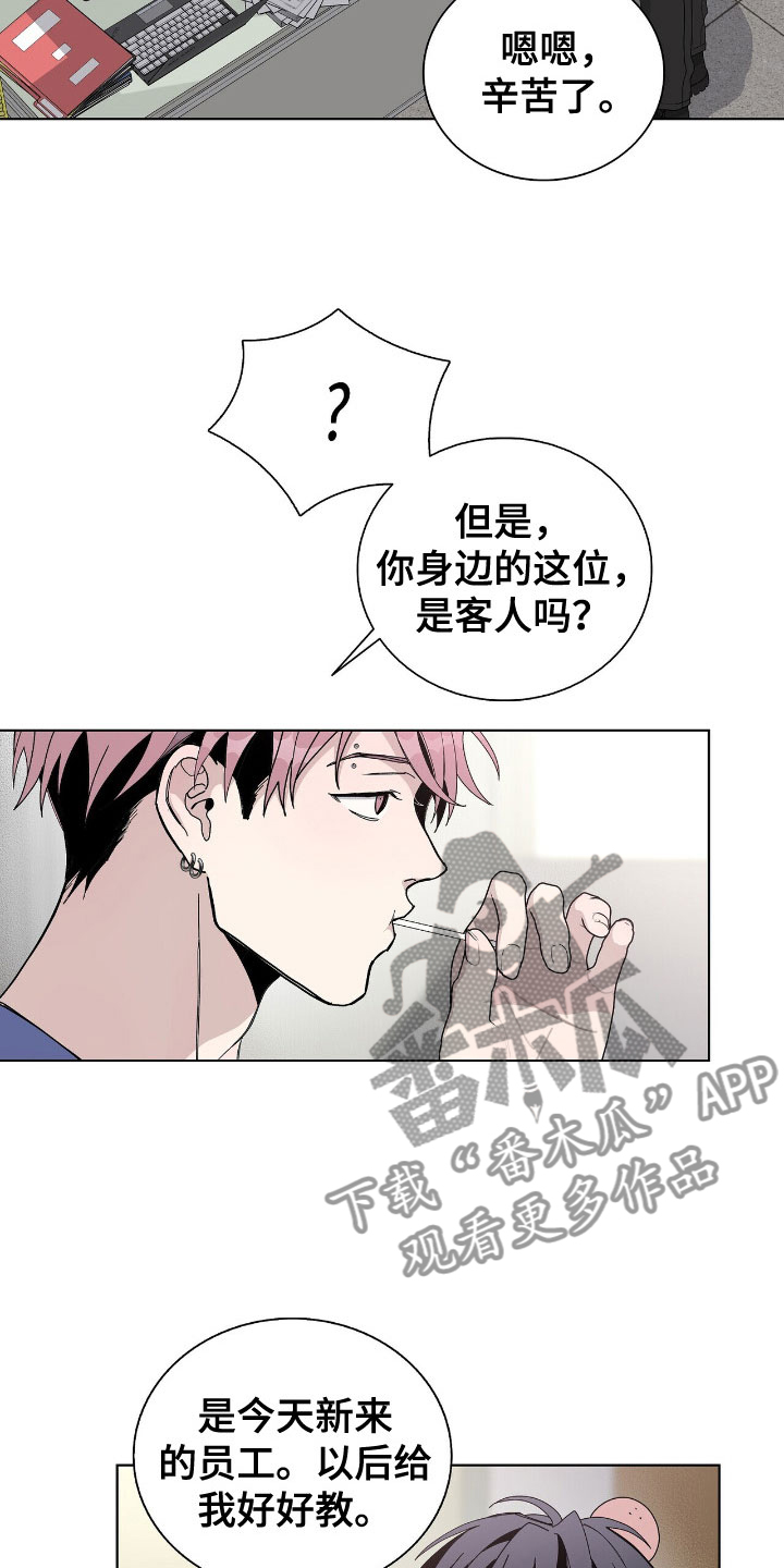 第5章：边打边教0