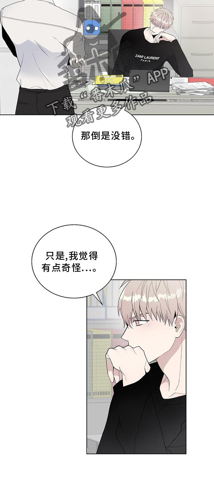 第16章：奇怪1