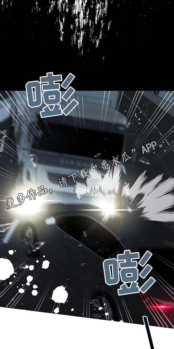 第48章：车祸3