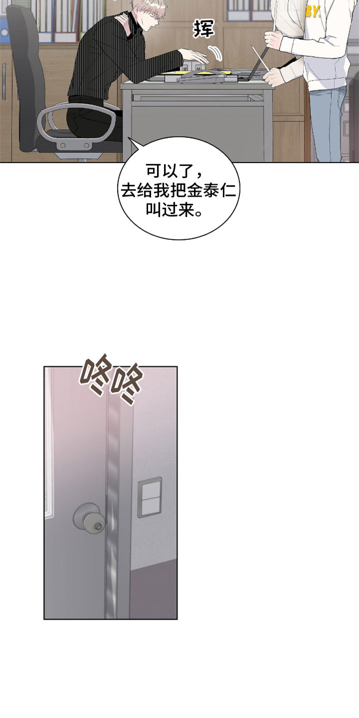 第10章：豹子4
