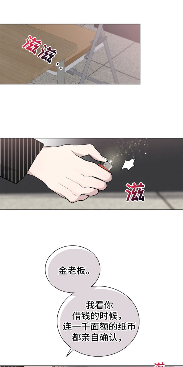 第12章：拷问0