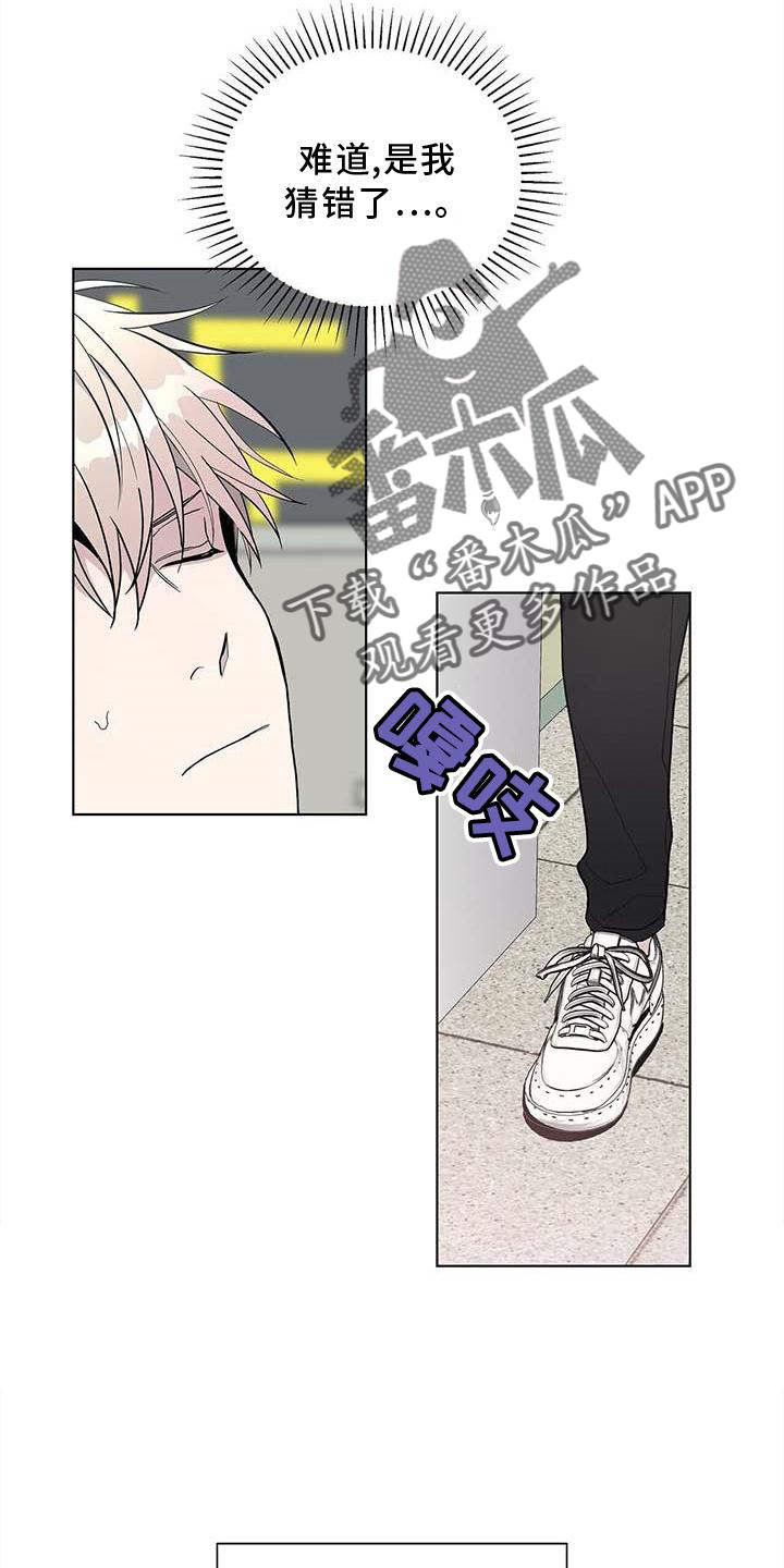 第29章：难以想象4