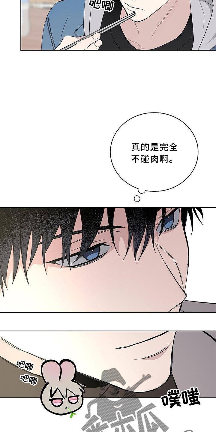 第23章：顾及1