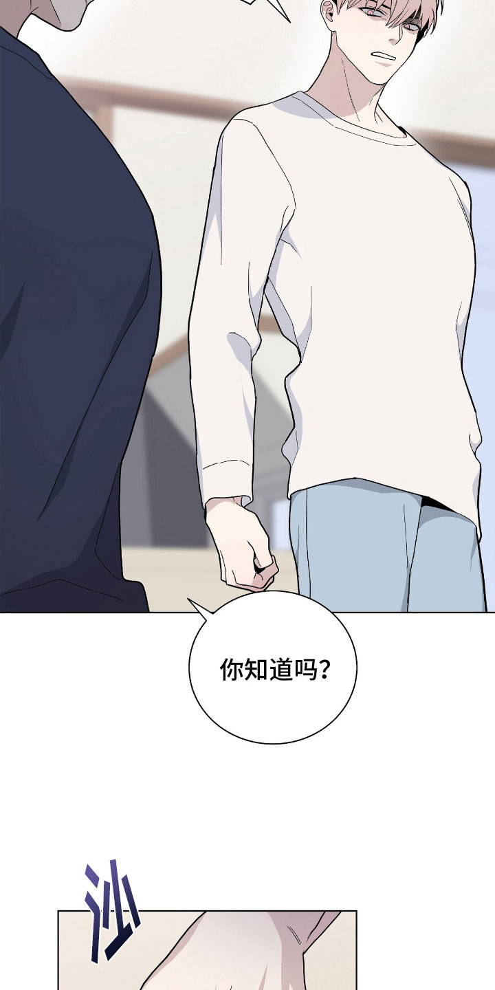 第13章：老板的味道0