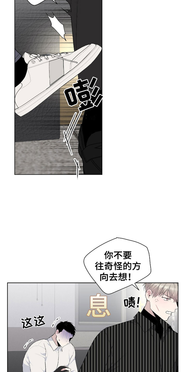 第8章：莫名其妙2