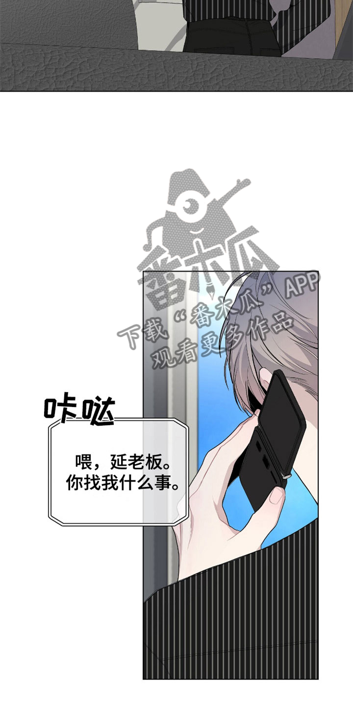 第9章：牛郎3